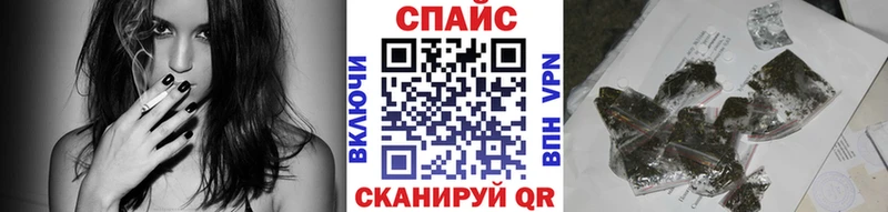БУТИРАТ жидкий экстази Купить где Жигулёвск