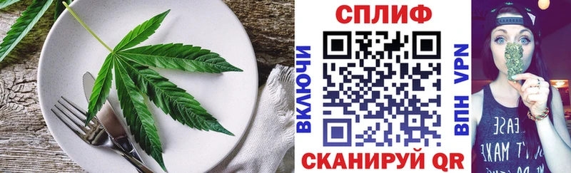 Купить где  Жигулёвск  Cannafood конопля 