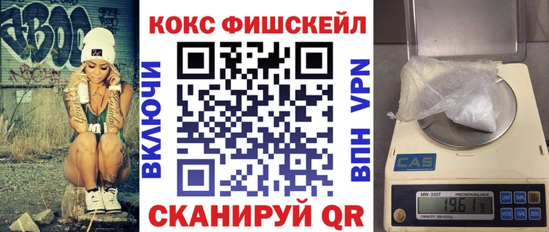Купить  Жигулёвск  Кокаин Перу 