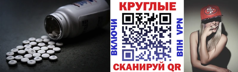 Купить где  Жигулёвск  ЭКСТАЗИ 280мг 