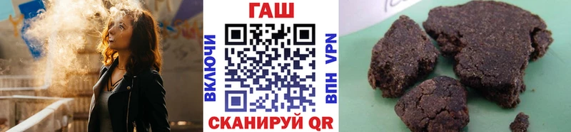 ГАШ индика сатива  Купить где  Жигулёвск 