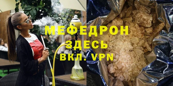 тгк Медвежьегорск