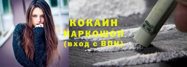 мяу мяу кристалл Мегион