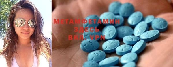 мяу мяу кристалл Мегион