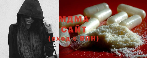 мяу мяу кристалл Мегион