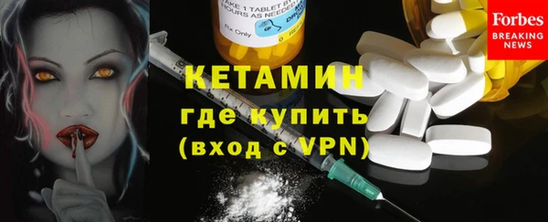 стаф Майский