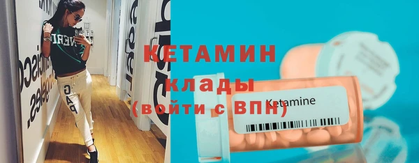мяу мяу кристалл Мегион