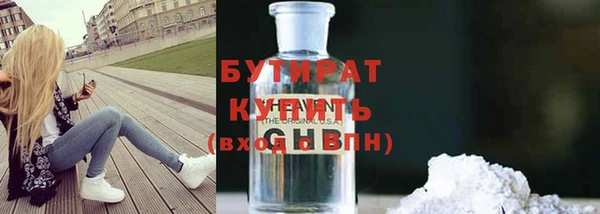 мяу мяу кристалл Мегион
