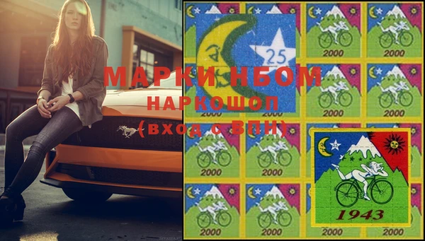 мяу мяу кристалл Мегион