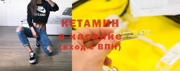 тгк Медвежьегорск