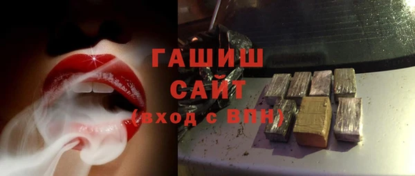 гашик Магас