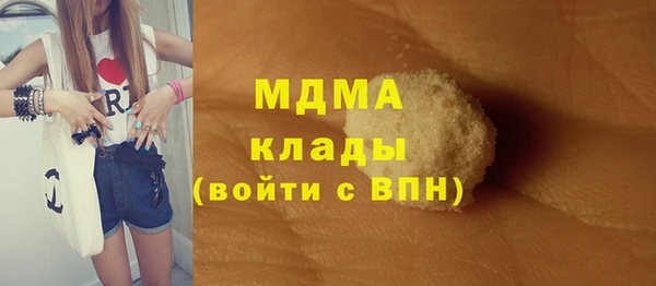 мяу мяу кристалл Мегион