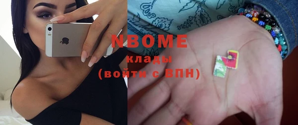 тгк Медвежьегорск