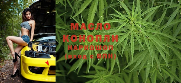 мяу мяу кристалл Мегион
