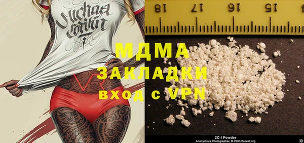 тгк Медвежьегорск