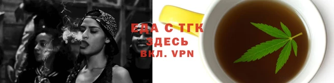 тгк Медвежьегорск