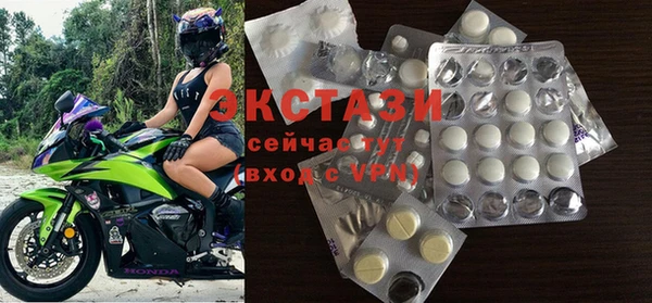 гашик Магас