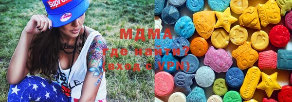 мяу мяу кристалл Мегион