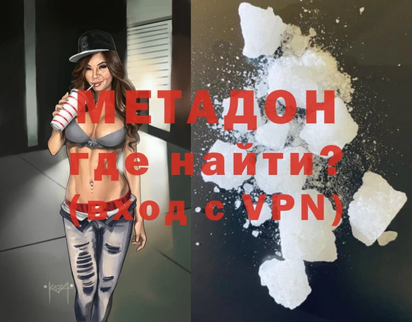 мяу мяу кристалл Мегион
