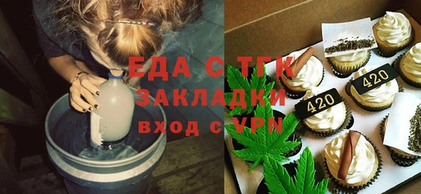 mdpv Медногорск