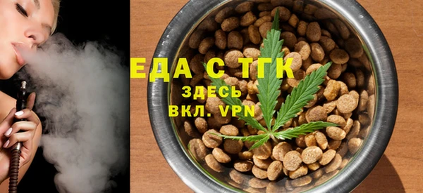 тгк Медвежьегорск