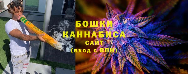мяу мяу кристалл Мегион