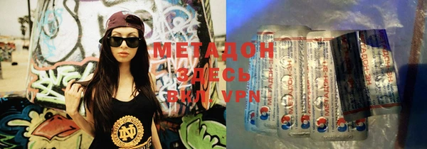 мяу мяу кристалл Мегион