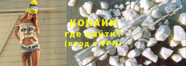 мяу мяу кристалл Мегион