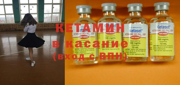 мяу мяу кристалл Мегион