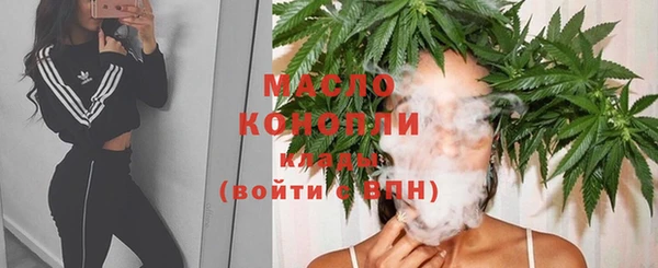 мяу мяу кристалл Мегион