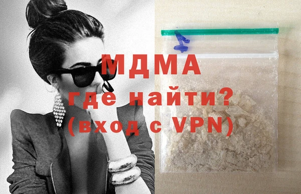 тгк Медвежьегорск