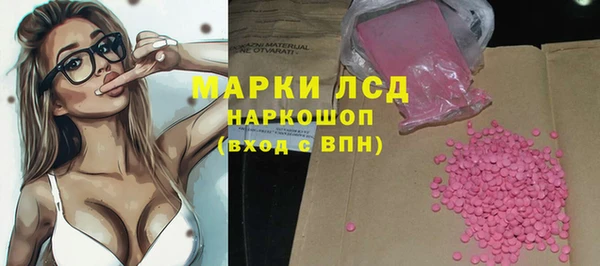 тгк Медвежьегорск