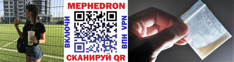 Купить где  Жигулёвск  Мефедрон 4 MMC 