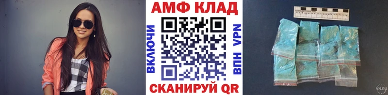 Купить  Жигулёвск  Первитин мет 