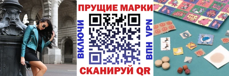 Купить  Жигулёвск  Марки NBOMe 1,8мг 