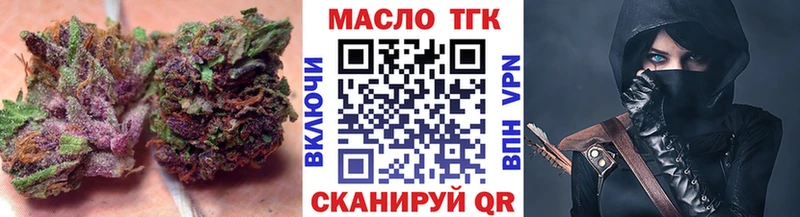 Купить закладки Жигулёвск Дистиллят ТГК жижа